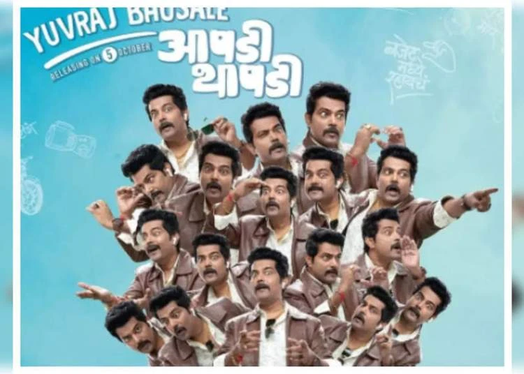 ‘Aapdi Thapdi’: Character poster of Navin Prabhakar as Yuvraj Bhosale unveiled! | Marathi Movie News